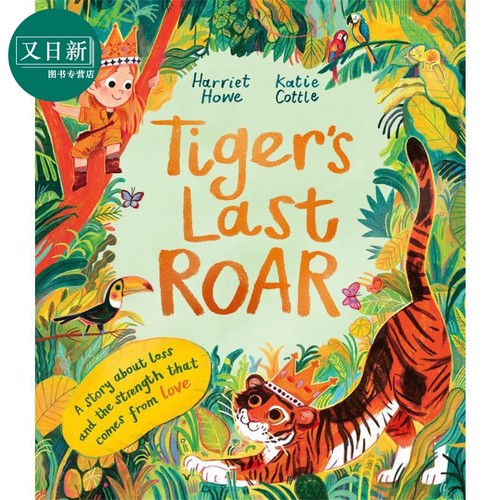 泰格的最后咆哮英文原版