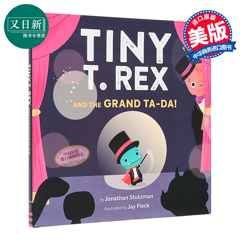小霸王龙的才艺表演 Tiny T. Rex and the Grand Ta-Da Jonathan Stutzman Jay Fleck 英文原版 儿童绘本图画书 又日新