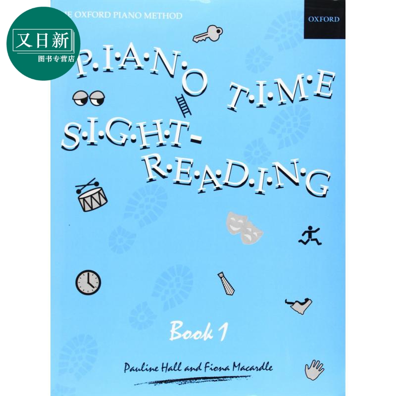 12月下旬到货,英皇考级钢琴主流教材