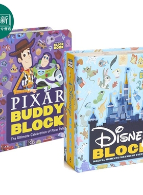An Abrams Block Book 字母立体书2册 迪士尼Disney 皮克斯Pixar Buddy 英文原版儿童绘本英语启蒙纸板书卡通动画 又日新
