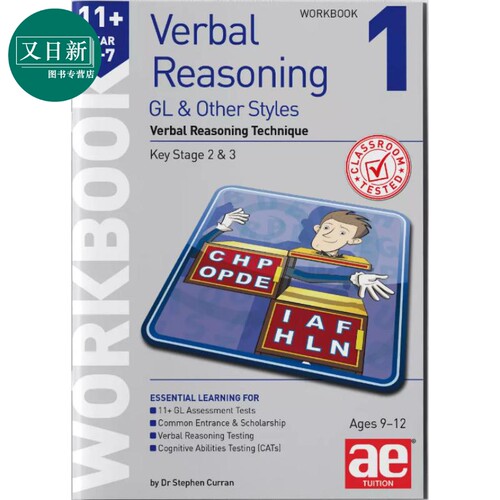 11+英语言语推理五至七年级GL考试练习册1 含答案 Verbal Reasoning Year 5-7 GL Workbook 1 Verbal Reasoning 又日新