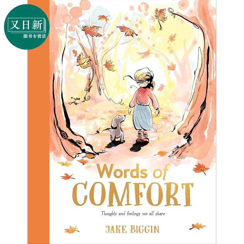 安慰的话语WordsofComfort
