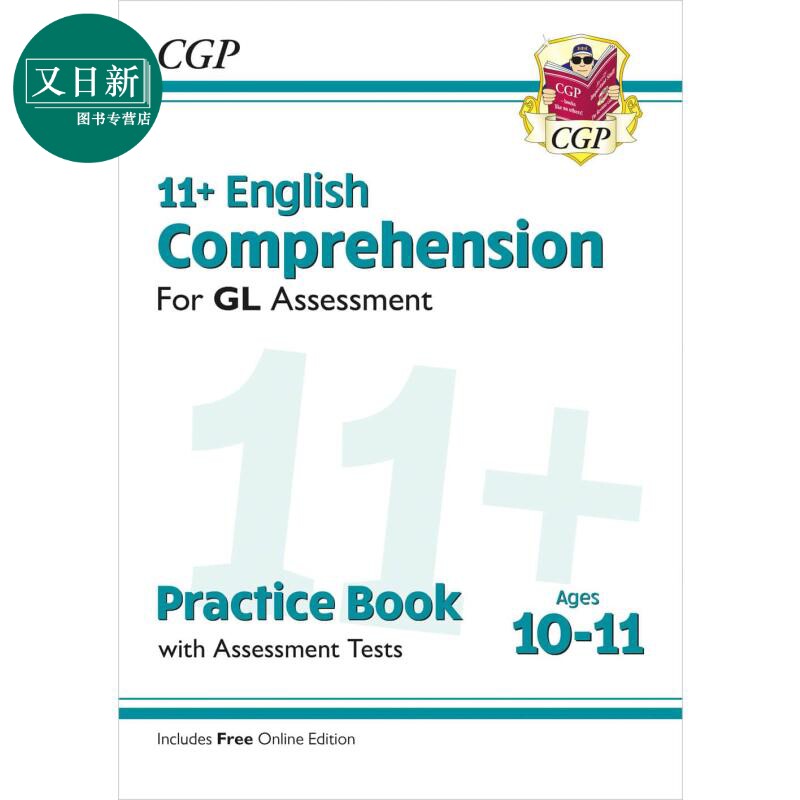 预售 英国CGP 11+ GL 英语理解练习册和评估测试 10-11 岁 English Comprehension Practice Book Assessment Tests 又日新
