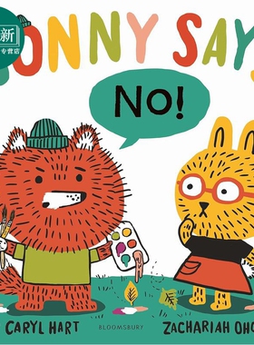 索尼学乖了 不要 Zachariah OHora Sonny Says NO 英文原版 儿童绘本 图画故事书 精品绘本 进口 学龄前儿童读物 又日新