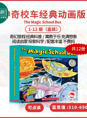学乐神奇校车25周年动画版12册套装 Magic School Bus 25th Anniversary Box Set 英文原版 初级章节书绘本故事书 又日新