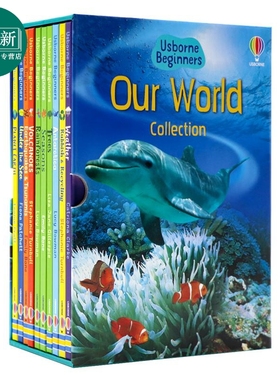 尤斯伯恩初学者系列 我们的世界 10本盒装Usborne Beginners Our World Boxset 10 books英文原版 儿童科普绘本 又日新