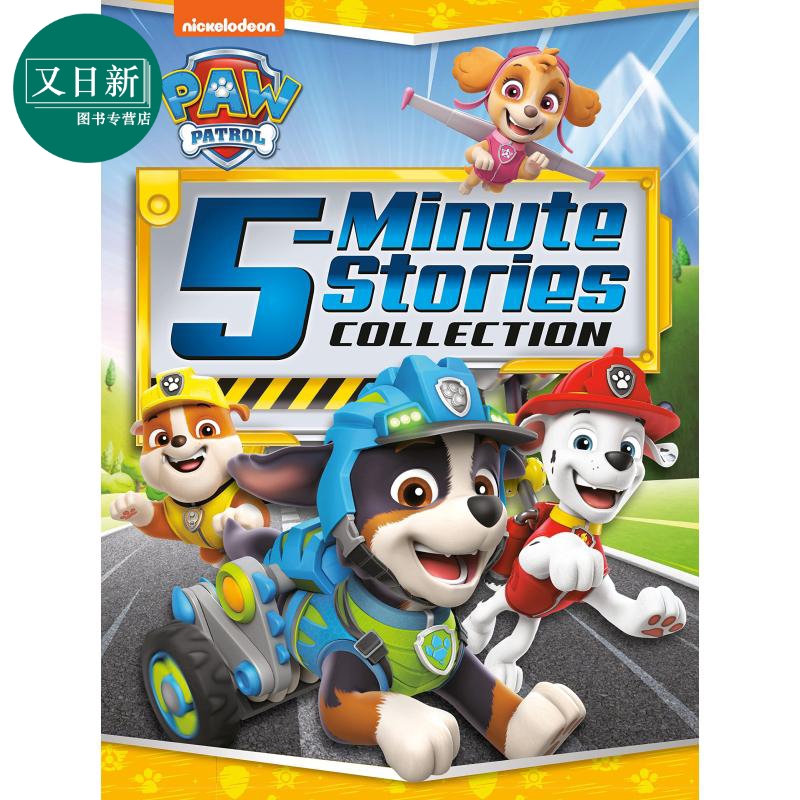 Paw Patrol 5-Minute Stories汪汪队5分钟故事英文原版进口原版 3岁到7岁儿童图画书睡前故事 Random House-封面