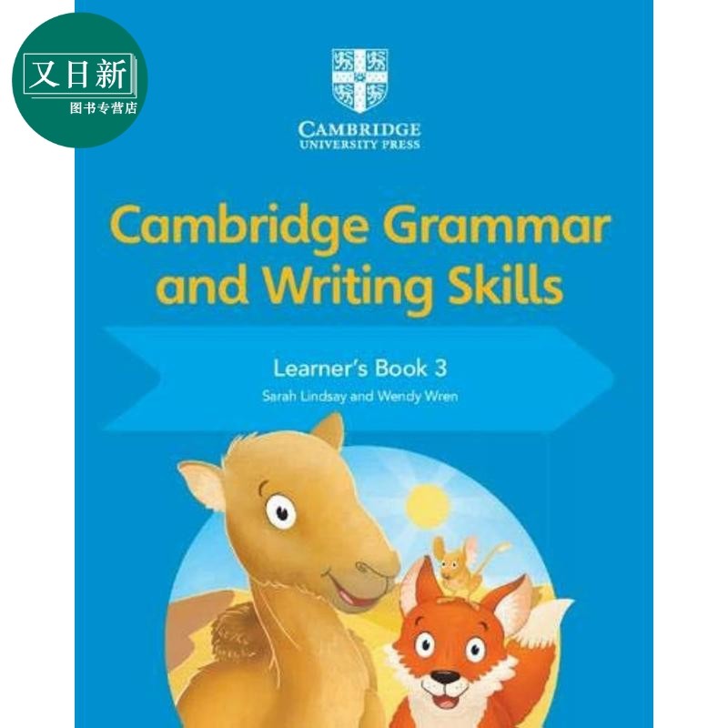 CambridgeGrammaran