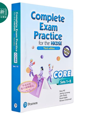 Complete Exam Practice for the HKDSE CORE 1-8 2024 DSE 香港中学文凭考试核心练习 带电子资源 2024年第3版 又日新