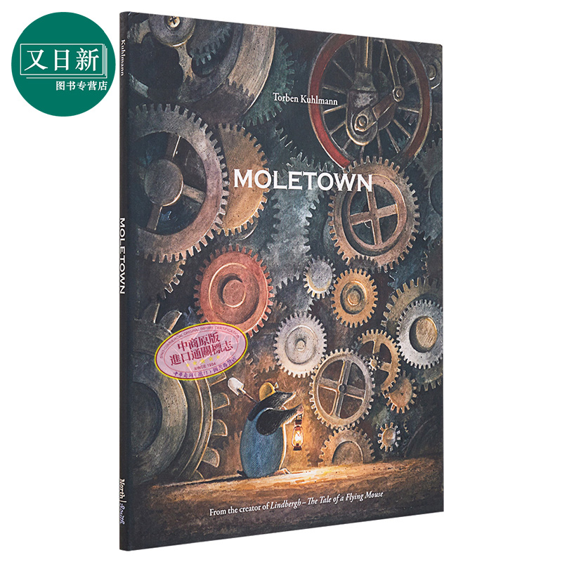 Moletown 鼹鼠小镇 英文原版 进口原版 4岁到8岁 精装儿童绘本 趣味故事 Torben Kuhlmann 书籍/杂志/报纸 儿童读物原版书 原图主图