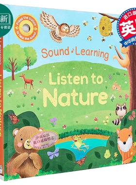 发声书 聆听自然 Listen to Nature 英文原版 纸板书 亲子早教认知 图画书 精美插图 探索大自然的声音 进口绘本 又日新