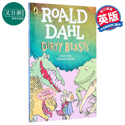 Dirty Beasts 罗尔德达尔:脏脏的怪兽 英文原版 进口图书 儿童绘本 故事图画书 搞笑动物童谣合集 动物故事幽默 又日新