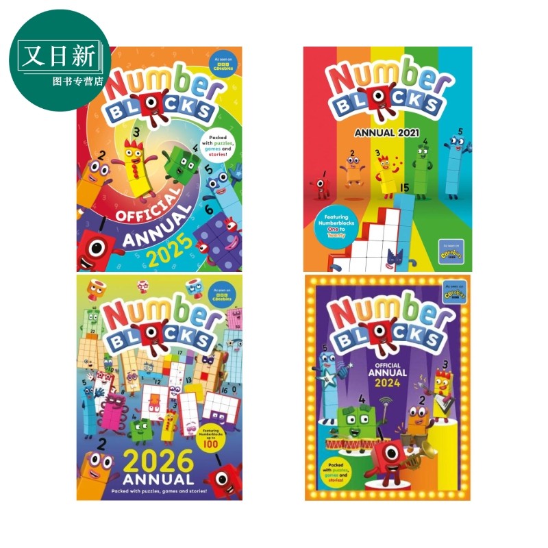 Numberblocks Annual 数字字母积木动画年鉴手册2021 2024-2026 共4册 亲子互动低幼儿童数学启蒙 英文原版进口 又日新