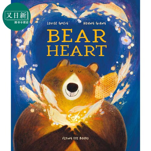 内心强大的熊BearHeart