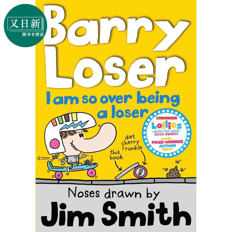 倒霉蛋巴里 我不再是失败者The Barry Loser I am so over being a Loser英文原版 儿童插画故事书 幽默故事 进口 又日新
