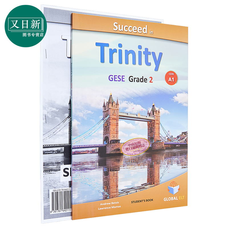 Succeed in Trinity-GESE-Grade 2 CEFR A1 Self-study Edition 三一口语考试二级 CEFR A1自学套装 书籍/杂志/报纸 儿童读物原版书 原图主图