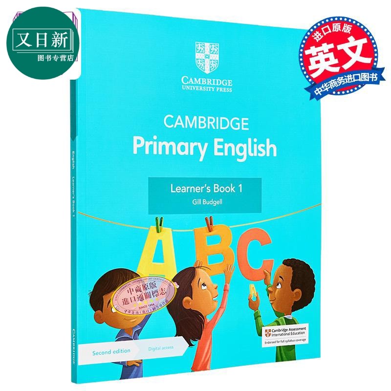 预售NEWCambridgePri