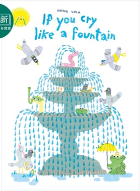 Noemi Vola：If You Cry like a Fountain 如果你像喷泉一样哭泣 英文原版 精品绘本 儿童故事 4-6岁 又日新