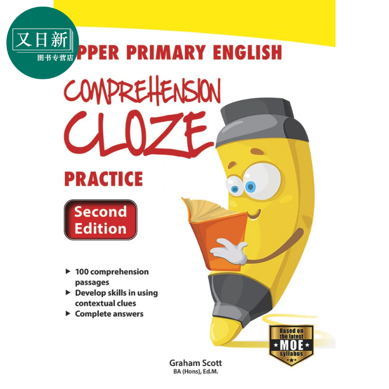 新加坡原版教辅小学高年级英语-阅读理解完形填空练习Upper Primary English Comprehension Cloze Practice