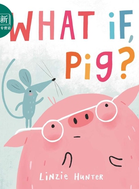 小猪的派对 What If Pig 英文原版 儿童绘本 动物故事图画书 关于友谊的甜蜜有趣的故事 精装 进口图书 4-8岁 又日新