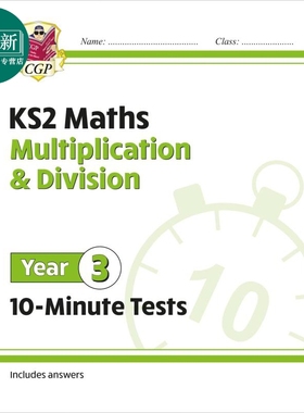 英国原版CGP教辅 新KS2数学10分钟测试乘除法3年级 New KS2 Maths 10 Minute Tests Multiplication Division Year 3 又日新