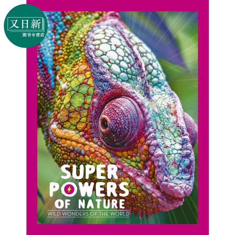 自然的超能力世界的野生奇观