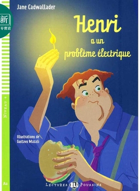 亨利的电器出了问题 配音频练习和练习答案 A2级别ELI Young French A2 Henri a un probleme electrique法文原版 又日新