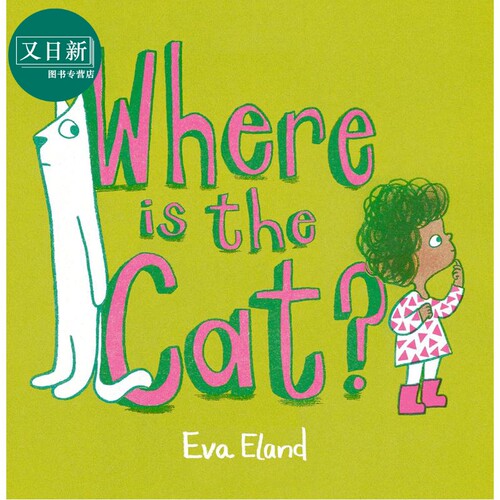 找找猫？WhereIstheCat
