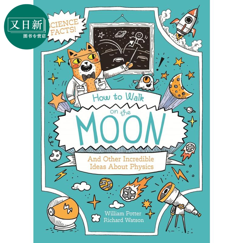 预售 橘猫博士 如何在月球上行走 How to Walk on the Moon and Other Incredible Ideas About Physics 趣味知识漫画 又日新