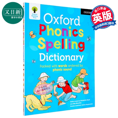 Oxford Phonics Spelling Dictionary 牛津自然拼读韵律词典 单词短语同义词阅读拼写 自然拼读法工具书 英文原版 又日新