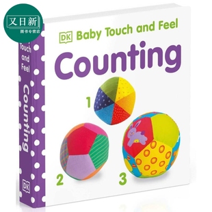 DK触摸启蒙 数字 Baby Touch and Feel Counting 儿童英语启蒙触摸纸板书 撕不烂 边学边玩 英文原版 0-3岁 触摸书