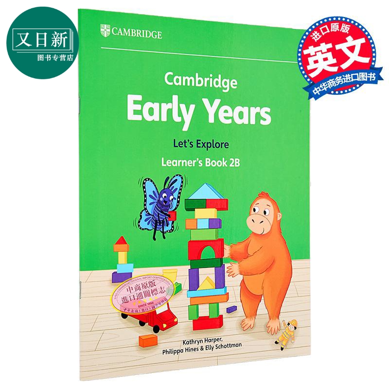 剑桥早教英语让我们探索系列 课本2B Cambridge Early Years Let s Explore Learner s Book 2B 英文原版剑桥国际 又日新