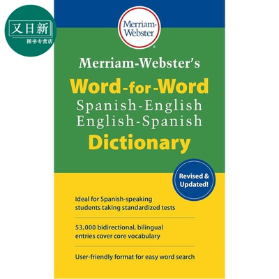 英文原版 麦林韦氏西班牙语英语双向直译词典 Merriam Webster s Word for Word Spanish English Dictionary 又日新