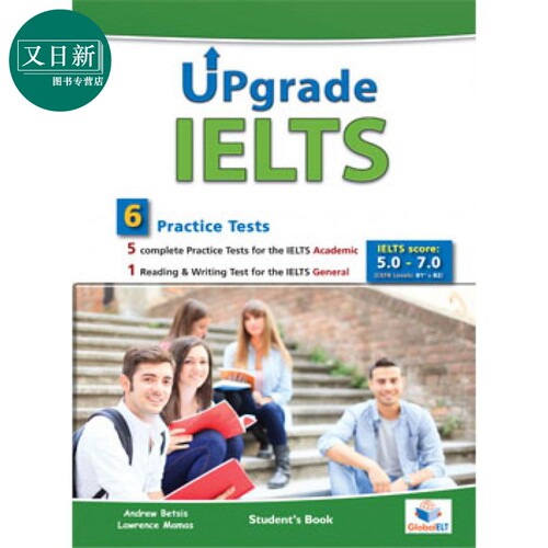 预售UpgradeIELTS5A