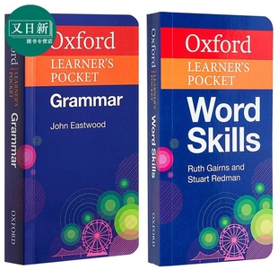 预售 【基础套装】牛津袖珍英语词汇+语法2册 Oxford Learners Pocket Word Skills Grammar 英文原版英语学习工具书 又日新