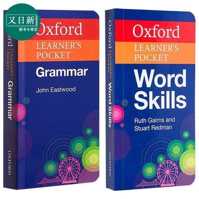 【基础套装】牛津袖珍英语词汇+语法2册 Oxford Learners Pocket Word Skills Grammar 英文原版英语学习工具书 又日新