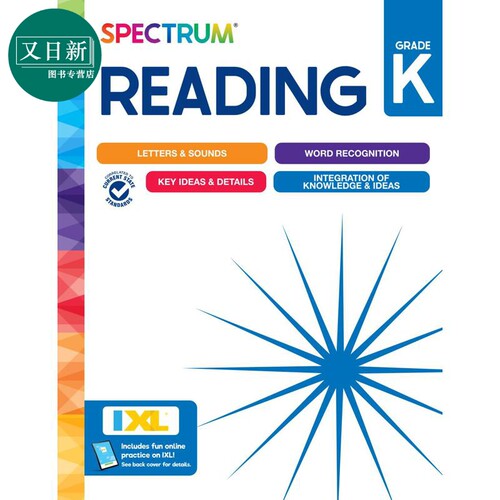 美国新课标教辅 光谱练习册 阅读系列 幼儿园 Spectrum Reading Workbook Grade K 学龄前英语美国Carson Dellosa 又日新