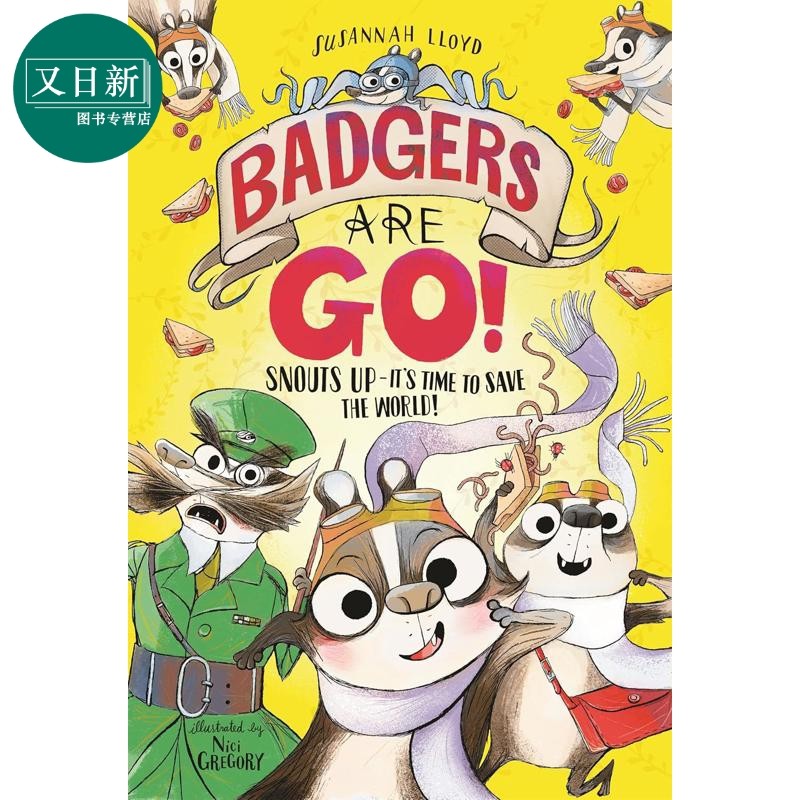 獾出没,注意!Badgers
