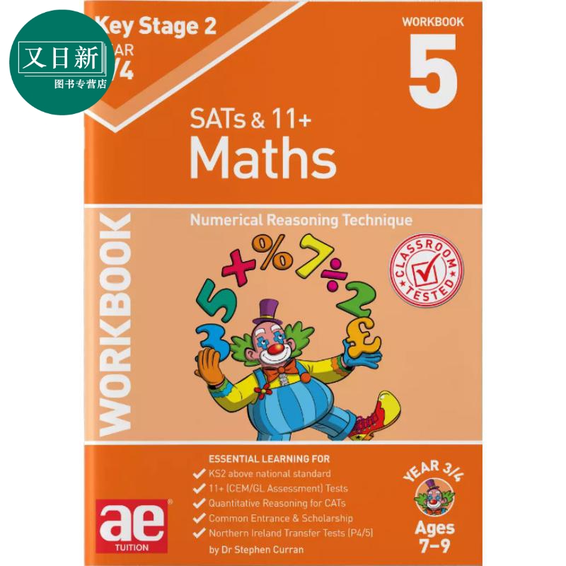 KS2数学三年级练习册5 数字推理技巧 英文原版 KS2 Maths Year 3/4 Workbook 5 Numerical Reasoning Technique 又日新