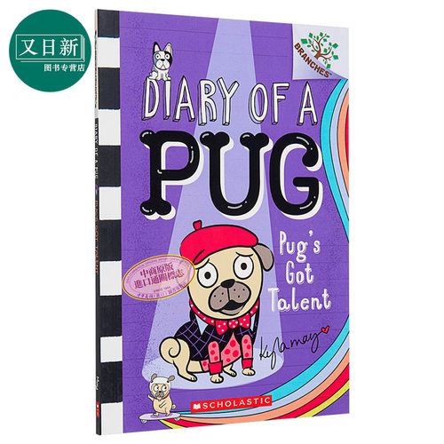 Diary of a Pug 4 哈马狗4 Pugs Got Talent 学乐大树系列 儿童初级章节书桥梁书 530L 英文原版 图像小说7-12岁 又日新