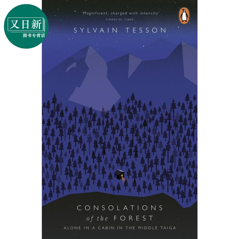 在西伯利亚森林中 英文原版 Consolations of the Forest 法国探险家 又日新