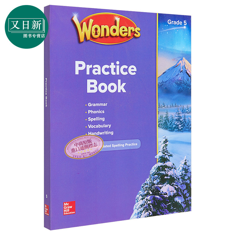 Wonders Practice Book BLM Grade 5 BLM wonders-practice-book-blm-grade-5-blm