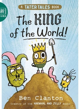 桥梁漫画 土豆故事2 Tater Tales The King of the World 英文原版 儿童幽默漫画故事 搞笑图画图像小说 8岁以上 又日新