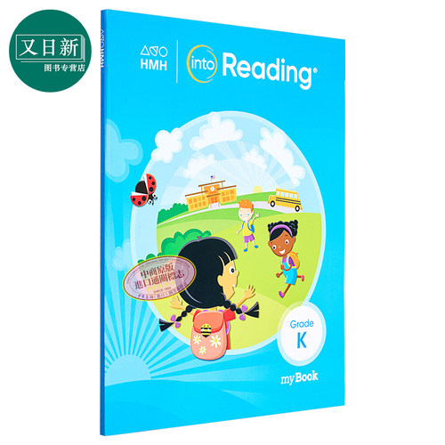 美国HMHIntoReadingS