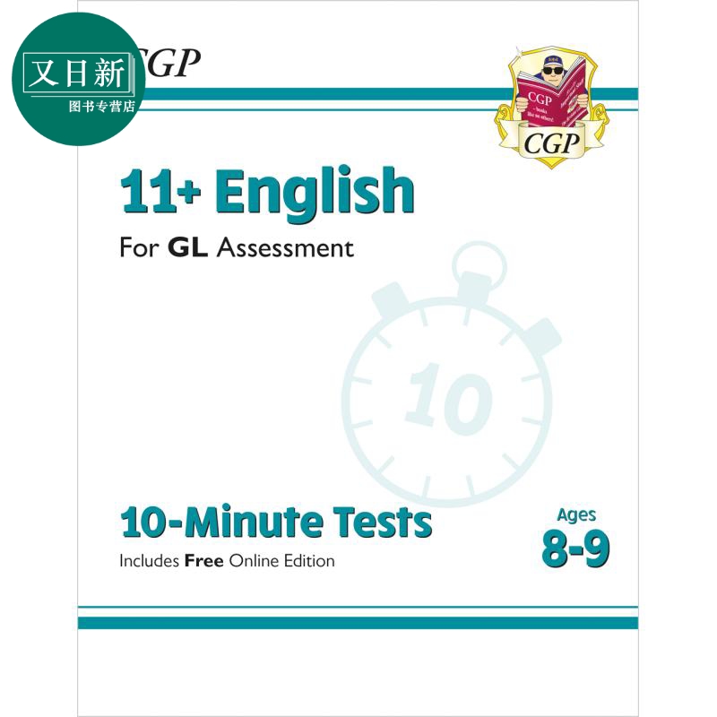 11+GL10-MinuteTestsEng8-9
