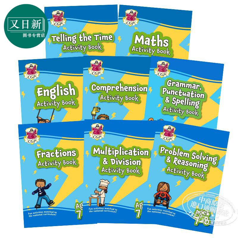 预售 英国CGP教材 Activity Books 趣味英语数学综合练习 家庭自学8册套装 语法+阅读理解+分数心算推导等 7-9岁 小学