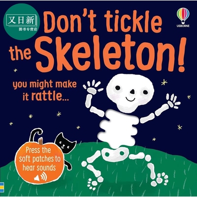 触摸发声书：别挠骨头痒痒
