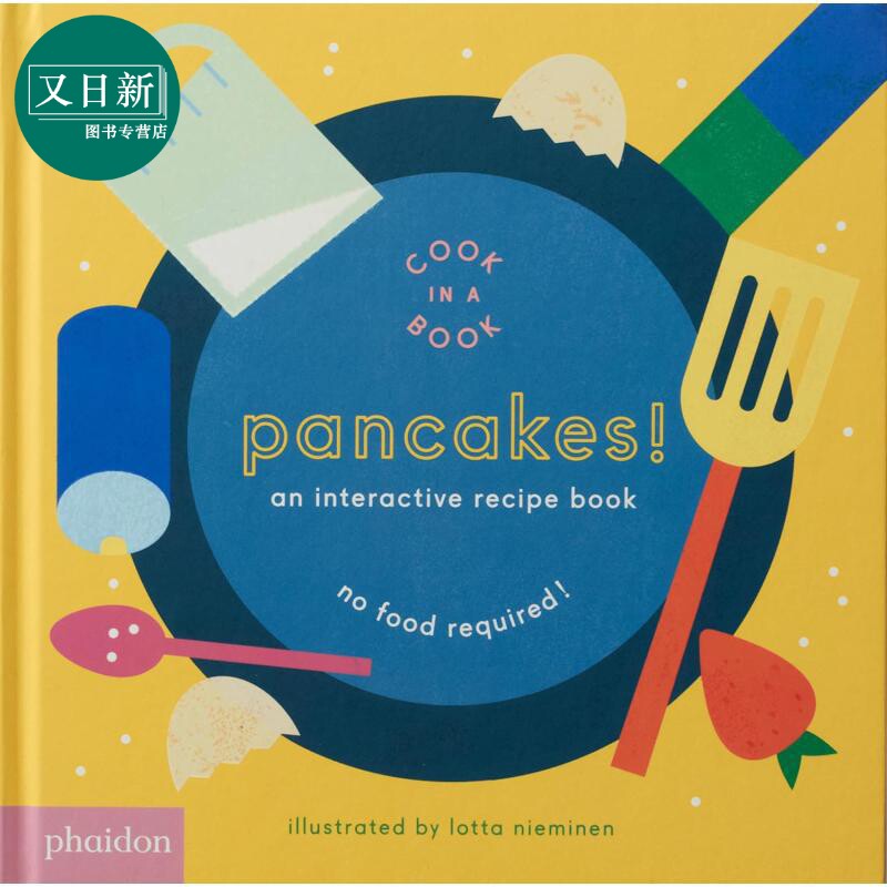 互动食谱:煎饼Pancakes