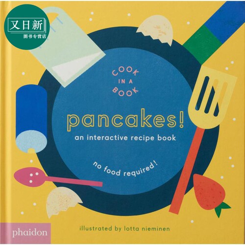 互动食谱：煎饼Pancakes