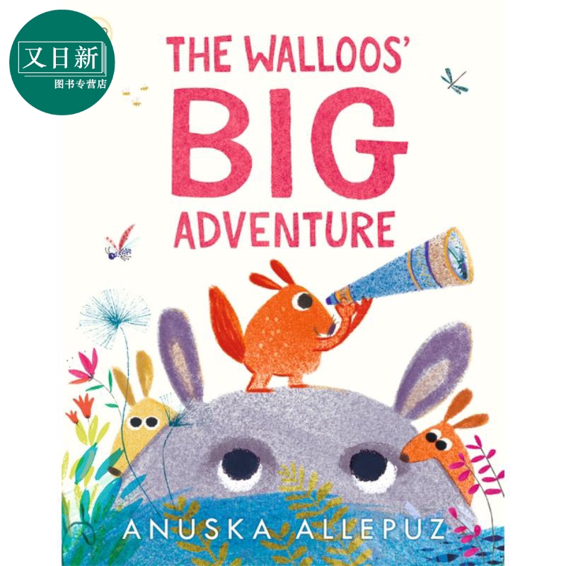 Anuska Allepuz The Walloos' Big Adventure沃尔大冒险亲子儿童绘本英文原版进口图书故事图画书 2-7岁-封面